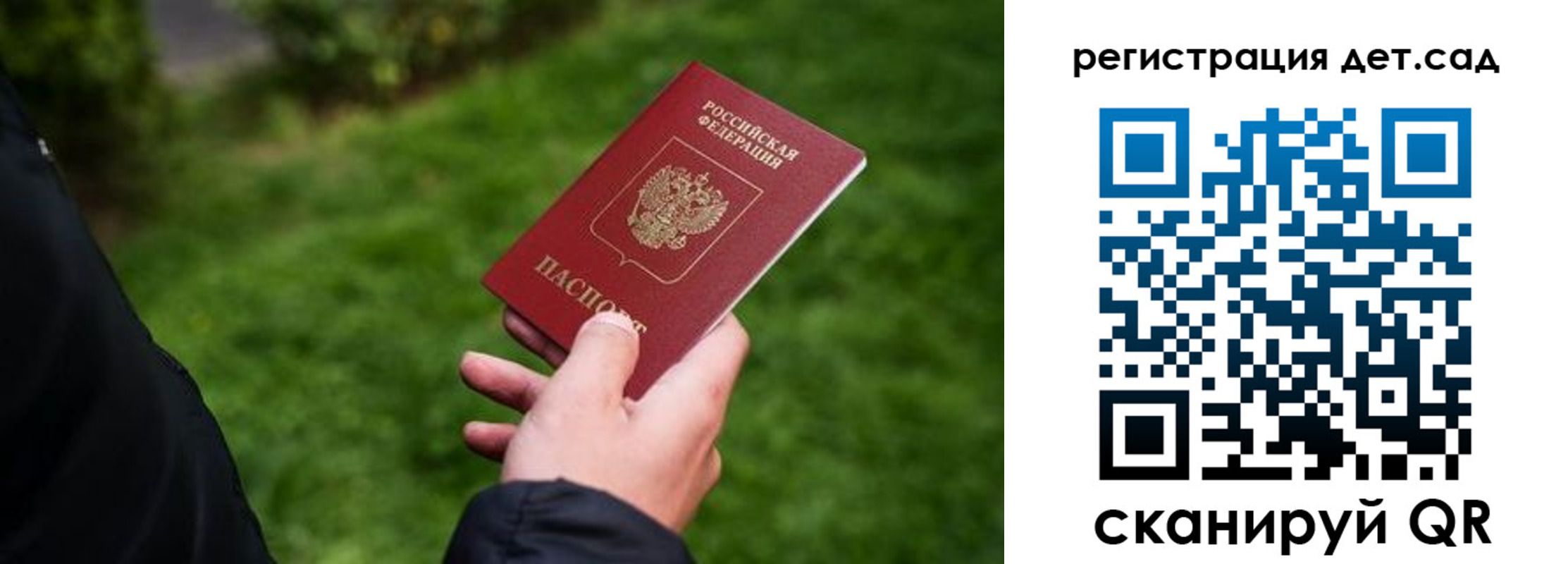 прописка для кредита в Асбесте
