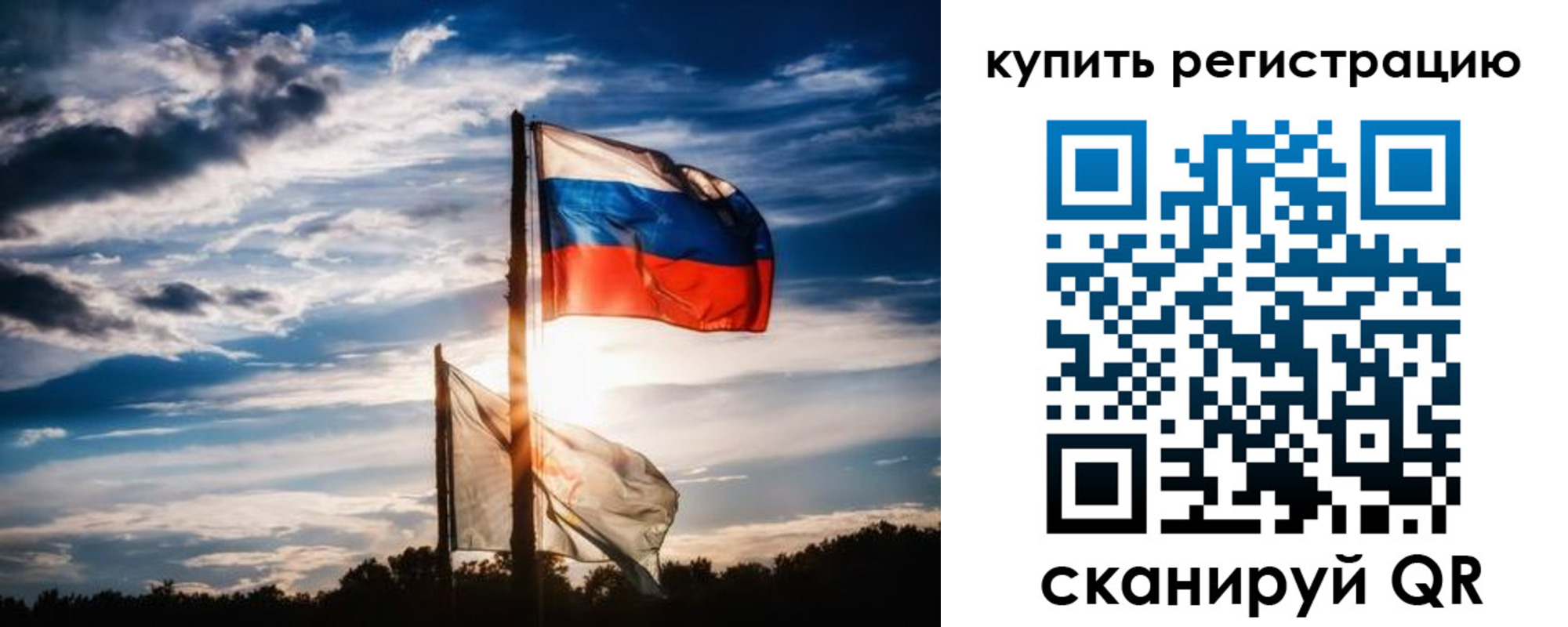 прописка регистрация в Асбесте