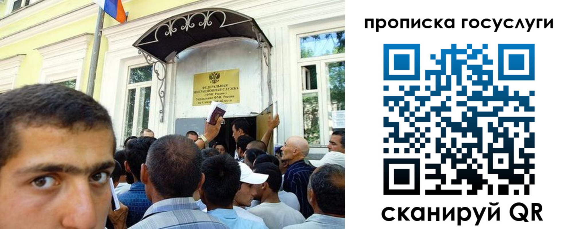 где прописаться в Асбесте