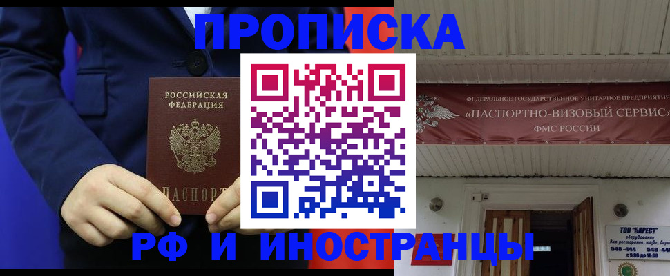 регистрация для дет. сада в Асбесте