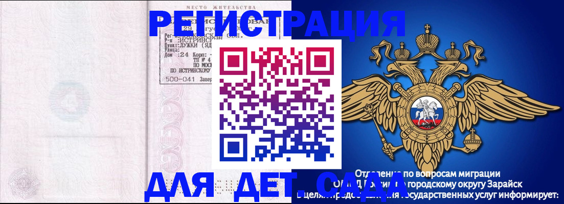 где прописаться в Асбесте